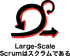Large Scale Scrum is Scrum